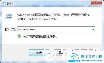 win7无法识别网络怎么办（Win7无法识别网络解决方法）(8)