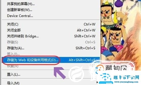 PS中如何降低文件图片的大小