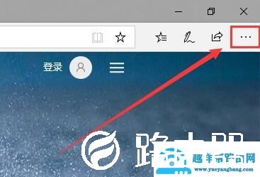 edge浏览器使用常见问题大全
