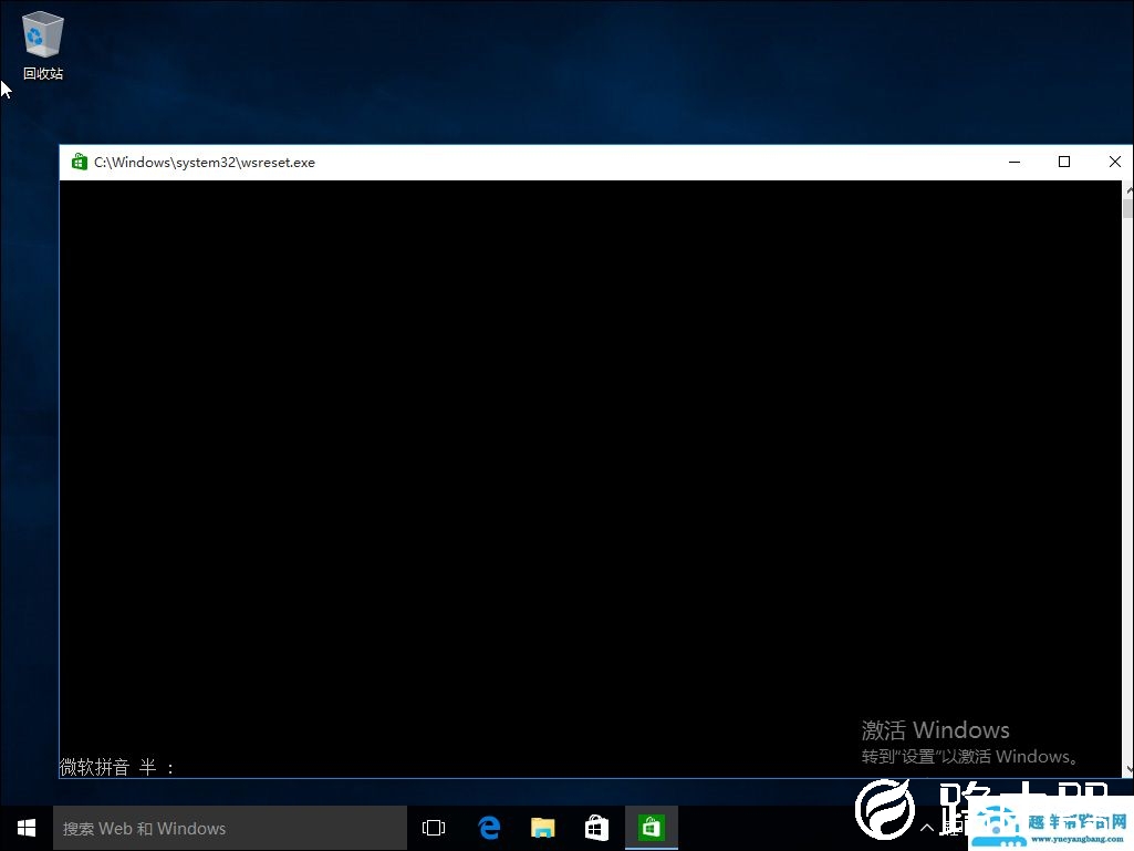 Win10系统自带应用程序打不开怎么办