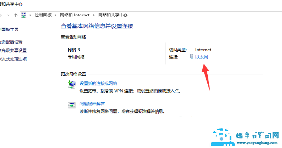 win10系统192.168.1.1进不去怎么办