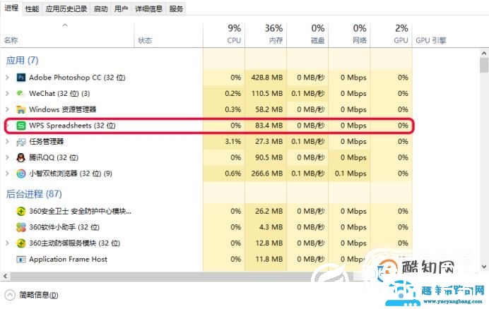 电脑老是弹出广告怎么办