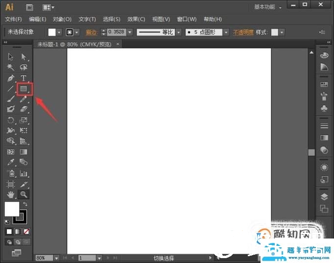 AI教程：如何保存ai源文件