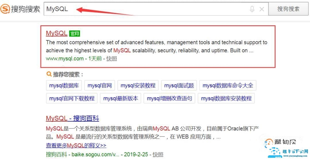 如何在官网上下载可安装版的MySQL数据库
