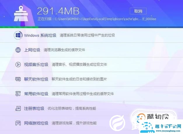 如何解决电脑CPU使用率过高