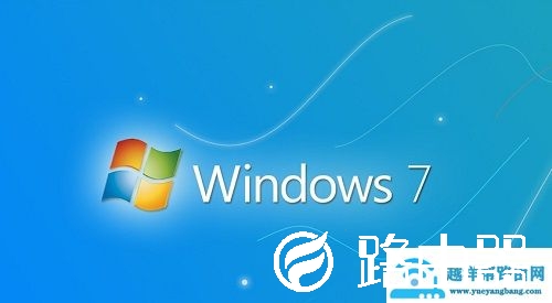 Win7系统密钥完美一次性激活密钥有哪些