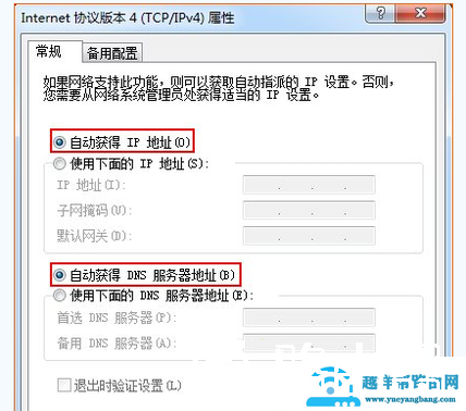 198.168.0.1登录入口 192.168.1.1的登录问题汇总