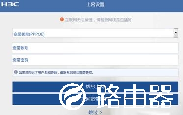 moshujia.cn或192.168.124.1登录入口设置?