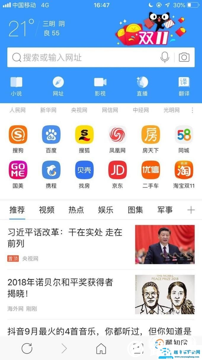浏览器收藏栏在哪里，怎样显示浏览器收藏夹