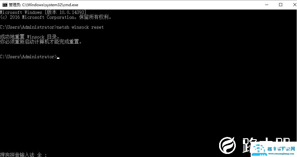 win10玩流放之路进不去游戏怎么办