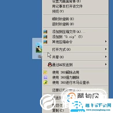 电脑如何改变修改图片的像素大小？