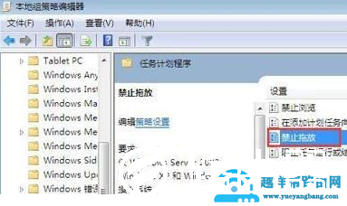 win7系统移动文件移动不了怎么办