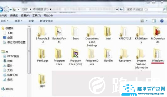 win7如何清理temp文件夹