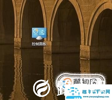 怎样给电脑创建本地连接？