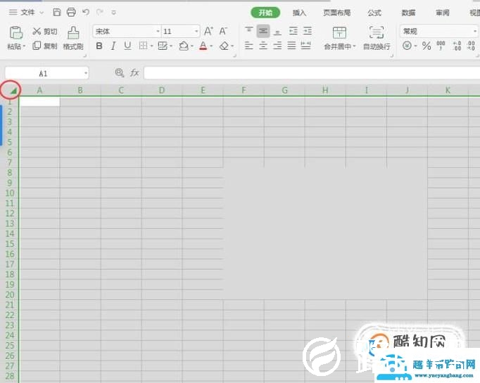怎么把Excel中的边框去掉