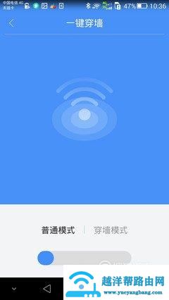 斐讯K2路由器联网方法及功能使用