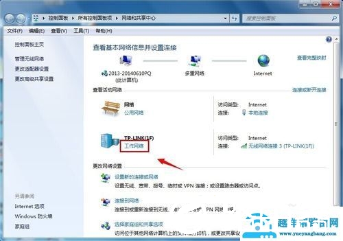 路由器管家无法登陆路由器怎么办