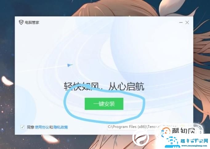 win10如何显示实时网速