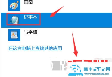 迅雷下载任务包含违规内容
