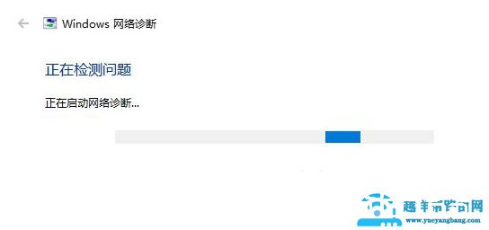 win10更新后网络和音频被关闭怎么解决