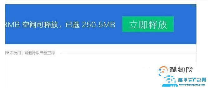 WIN7系统怎样增加C盘空间