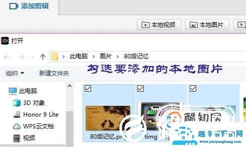 快剪辑怎么将图片制作成视频