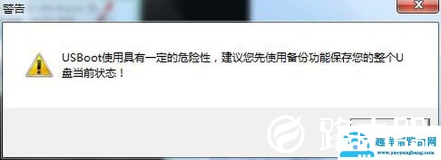 怎样消除u盘写保护（u盘被写保护去除步骤）(8)