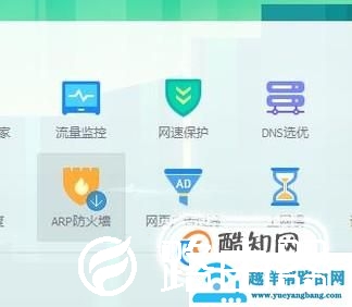 电脑无法上网怎么办？