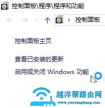 win10玩饥荒会显示任务栏怎么解决
