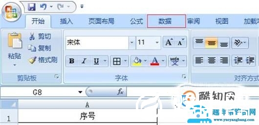 wps如何筛选重复数据(wps重复数据筛选方法)