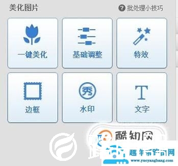 电脑如何给图片批量添加文字？