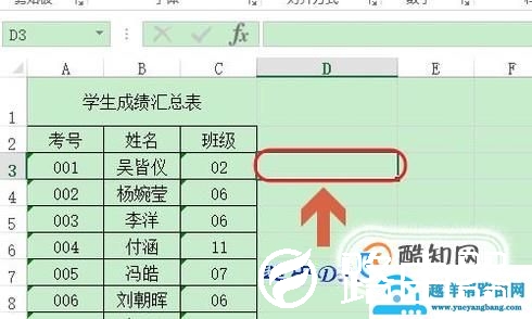 Excel如何将多个单元格内容合并到一个？