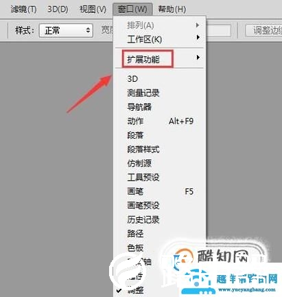 photoshop中Bridge怎么使用