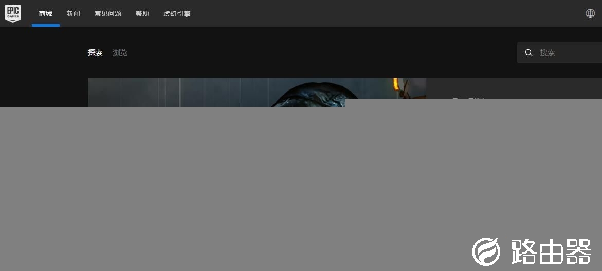 epic侍魂免费领取方法