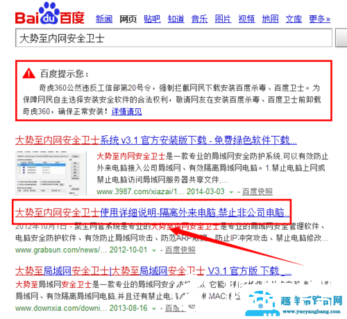 连接路由器后电脑无法上网怎么办