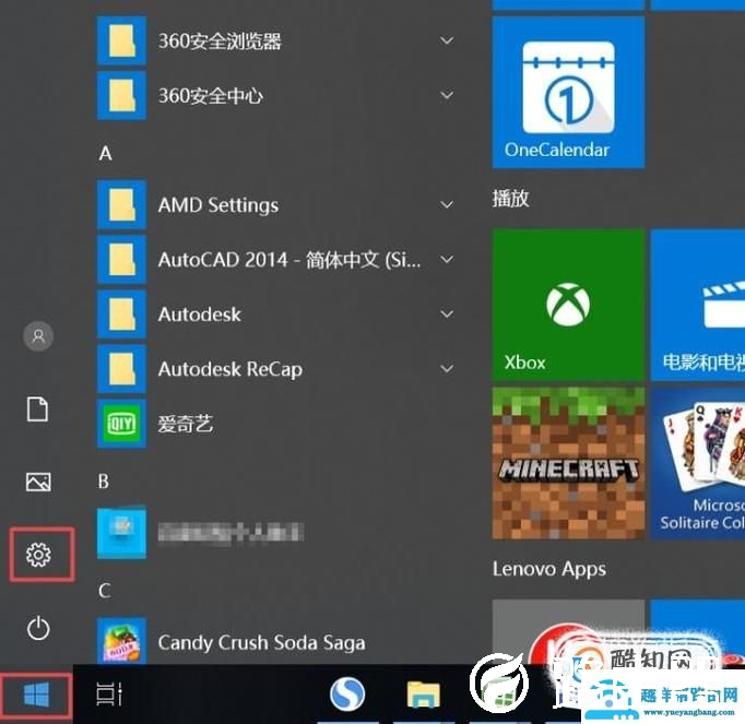 Win10系统应用的语言变成英文了要怎么办？