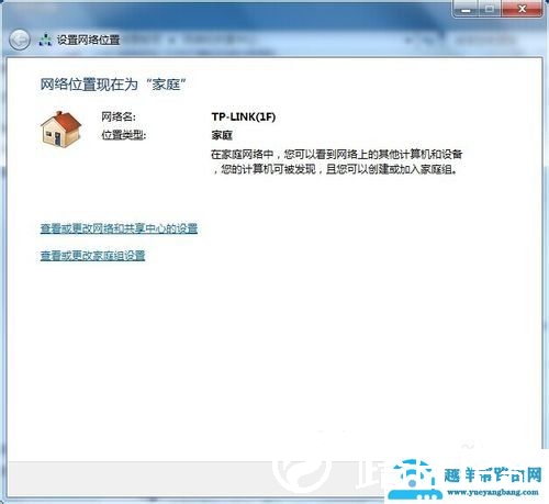 路由器管家无法登陆路由器怎么办