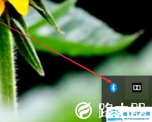 笔记本蓝牙怎么打开