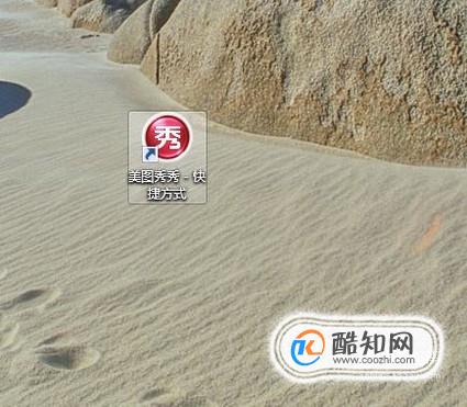 怎样把图片的尺寸改大或改小