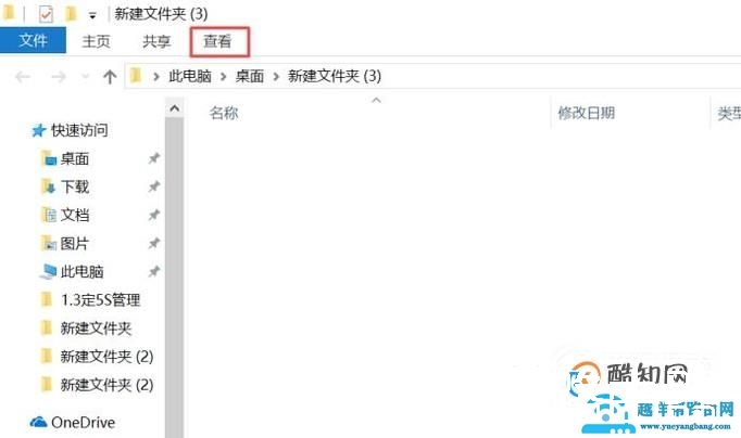 怎么查找隐藏文件