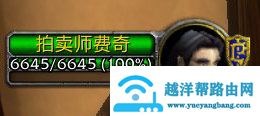 魔兽大脚插件怎么设置血条