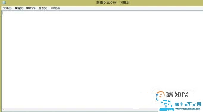 文本文档怎么加密，怎么给txt文本文档加密