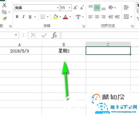 excel中weekday函数的使用方法