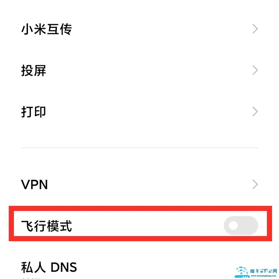 手机“wifi”越来越慢，3个优化小技巧，网速提升好几倍