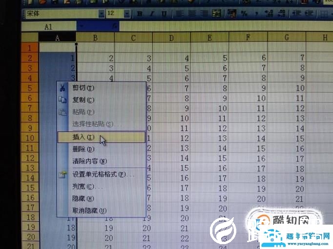 Excel怎么拖动整行和整列及其行列错位处理