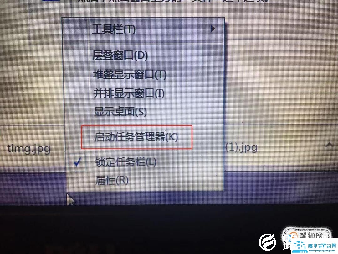 电脑桌面上的文件全都不见了怎么办