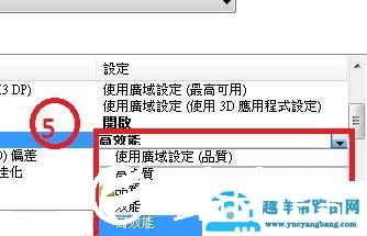 方舟生存进化卡顿解决教程