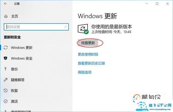 如何升级自己的笔记本电脑