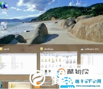 怎么设置让任务栏窗口重叠摆放