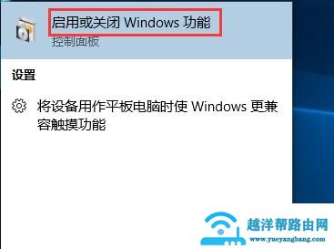 win10玩极品飞车12闪退怎么办